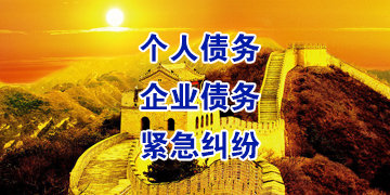 衢州追债公司