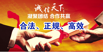 衢州讨账公司